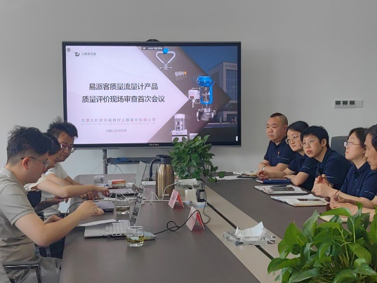 《易派客產(chǎn)品認(rèn)證》產(chǎn)品定位高起點(diǎn)，服務(wù)用戶(hù)有保障！